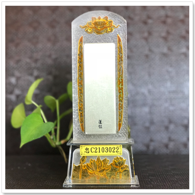 圖片：忠樓水晶神主牌位