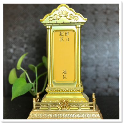 圖片：忠樓家族式神主牌位