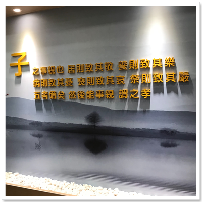 圖片：仁樓骨灰區