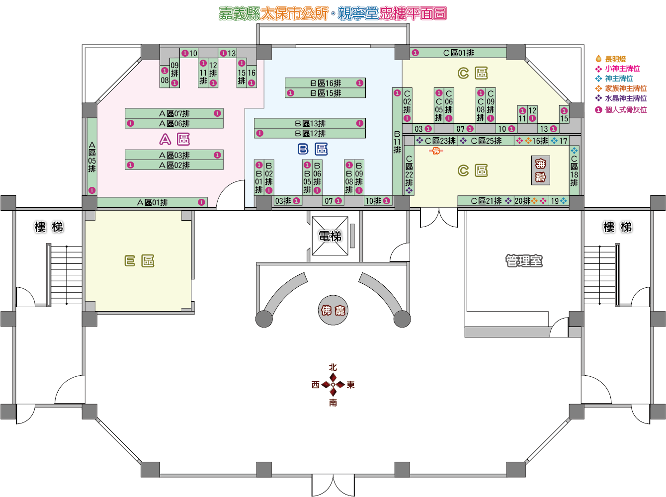 太保市第一納骨堂親寧堂忠樓平面圖