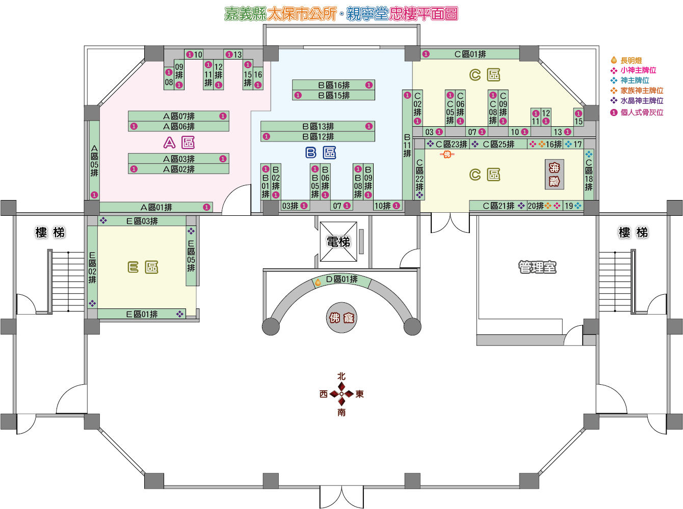 太保市第一納骨堂親寧堂忠樓平面圖